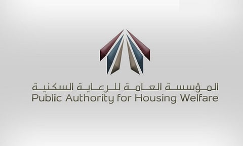 شعار المؤسسة العامة للرعاية السكنية الكويتية 