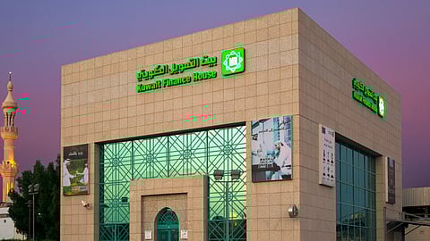 بيت التمويل الكويتي (بيتك)