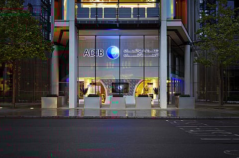 مصرف أبوظبي الإسلامي