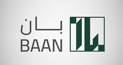 شعار "بان القابضة"