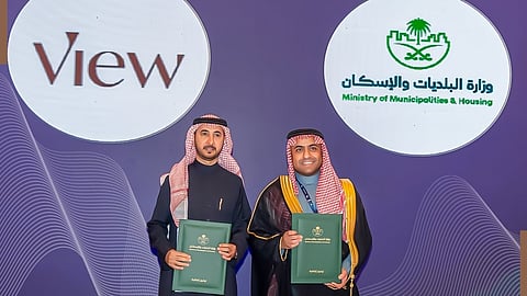 بعد توقيع مذكرة التفاهم