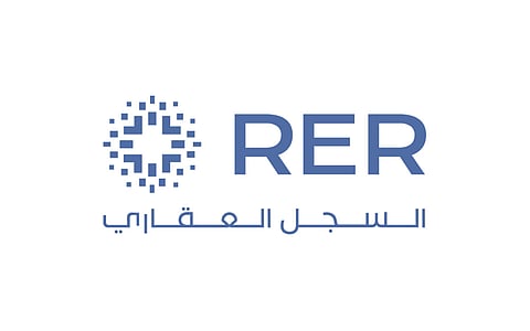 السجل العقاري