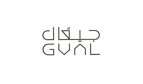 شعار مشروع "جيفال"