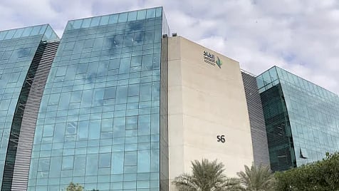 مبنى مركز الإسناد والتصفية "إنفاذ"