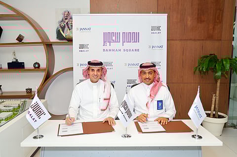 خلال توقيع عقد تسويق مشروع "الدمام سكوير"