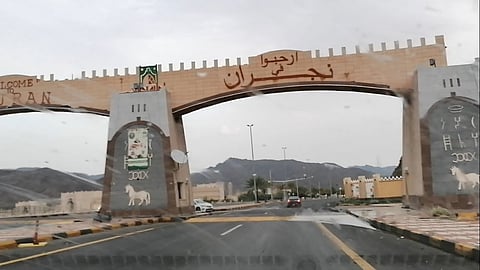 نجران