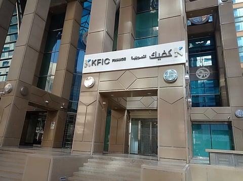 مقر شركة "كفيك" الكويتية