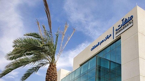 مقر الهيئة العامة للمنشآت الصغيرة والمتوسطة "منشآت" في المملكة العربية السعودية