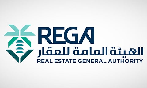 شعار الهيئة العامة للعقار السعودية