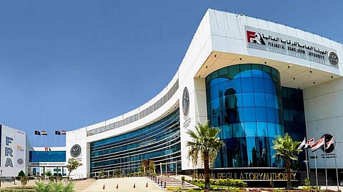 الهيئة العامة للرقابة المالية بمصر