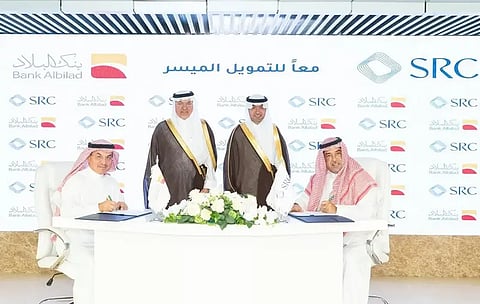 خلال توقيع الاتفاقية