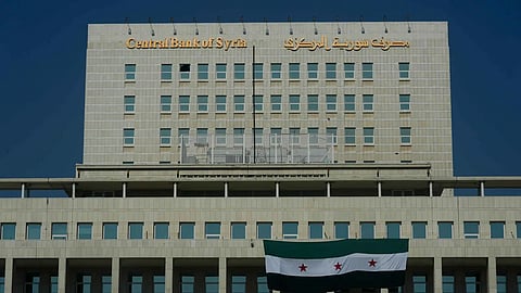 مصرف سوريا المركزي