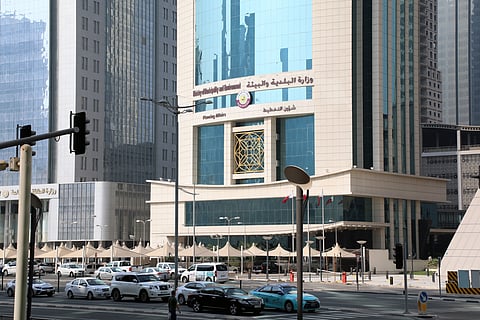 وزارة البلدية في قطر