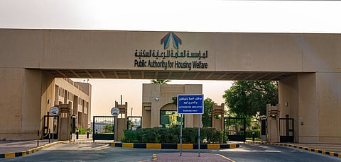 المؤسسة العامة للرعاية السكنية في الكويت