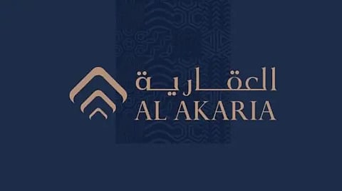 "العقارية" السعودية تحقق أرباحًا قياسية 