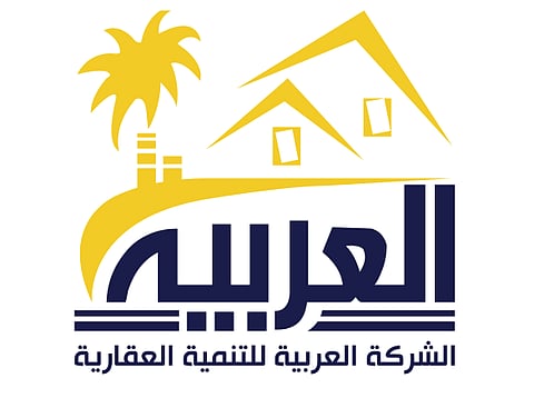شعار الشركة العربية للتنمية العقارية