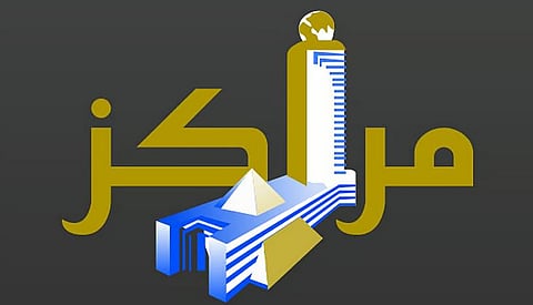 شعار شركة "مراكز التجارة العقارية"