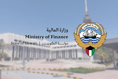 شعار وزارة المالية الكويتية