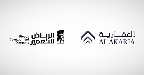 شعارا شركتي العقارية السعودية والرياض للتعمير