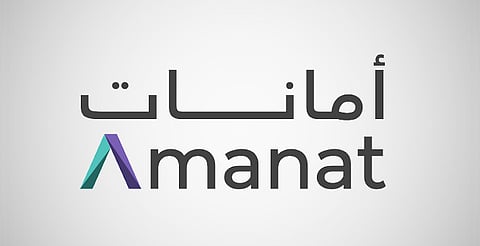 شعار شركة "أمانات القابضة"