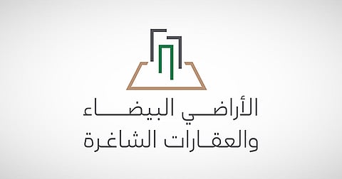 شعار "الأراضي البيضاء والعقارات الشاغرة"