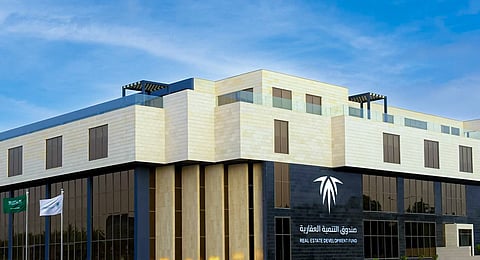 مقر صندوق التنمية العقارية السعودي