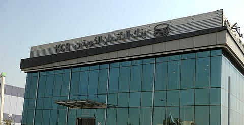 بنك الائتمان الكويتي