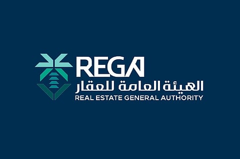 شعار الهيئة العامة للعقار