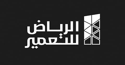 شعار شركة الرياض للتعمير