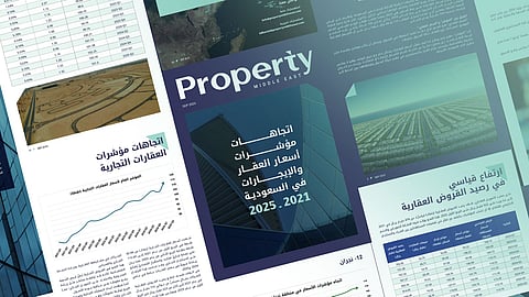 تقرير بروبرتي ميدل إيست عن مؤشرات أسعار اعقارات والإيجارات في السعودية 2021-2025