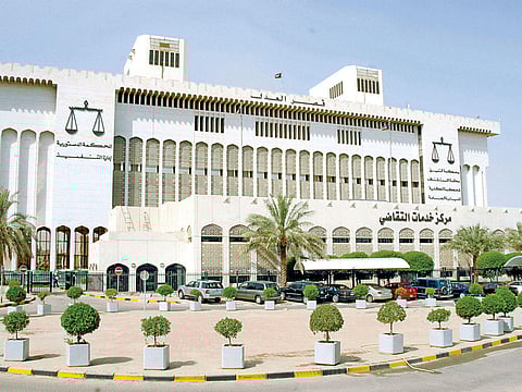 وزارة العدل الكويتية