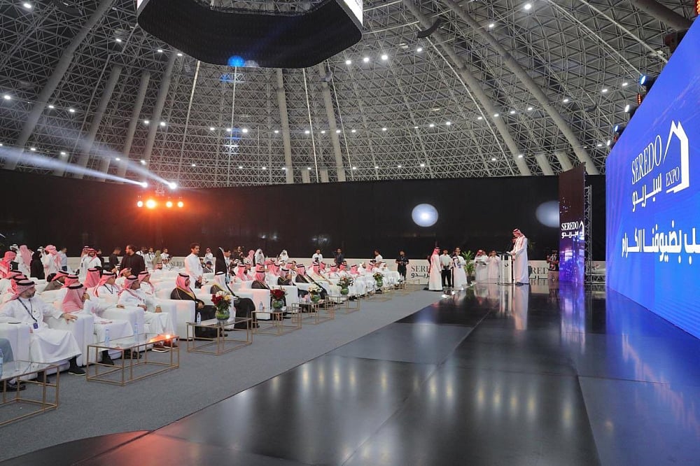 انطلاق معرض سيريدو 2025 العقاري بجدة — Property Middle East
