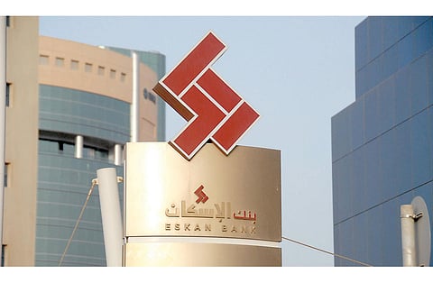 بنك الإسكان البحريني