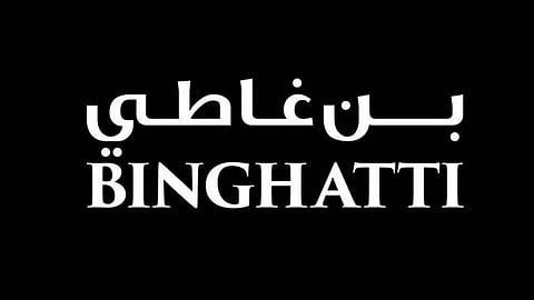 شعار شركة "بن غاطي" العقارية