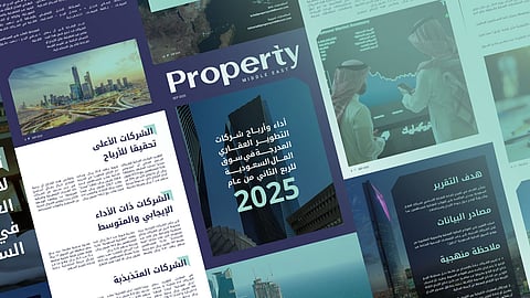 يرصد التقرير أداء الشركات خلال الربع الثاني من عام 2025