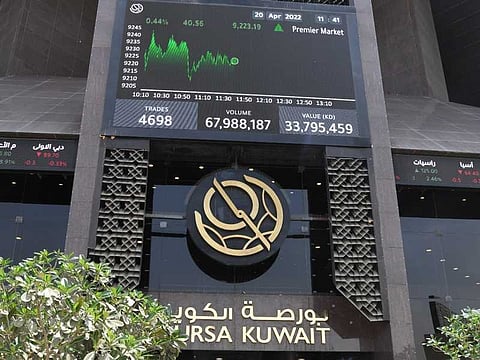 بورصة الكويت