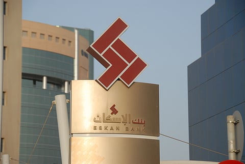 بنك الإسكان البحريني