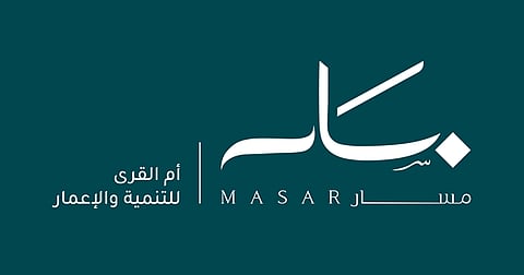 شعار شركة "أم القرى للتنمية والإعمار"