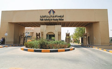 المؤسسة العامة للرعاية السكنية الكويتية