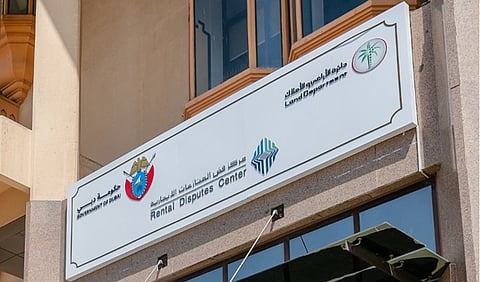 مركز فض المنازعات الإيجارية في دبي