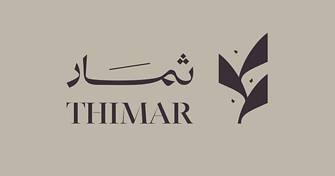 شعار شركة ثمار التنمية القابضة