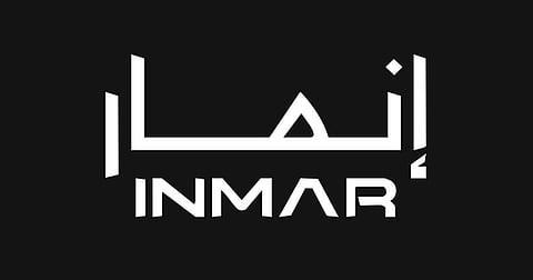 شعار شركة إنمار للتطوير والاستثمار العقاري