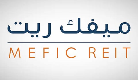 شعار صندوق ميفك ريت