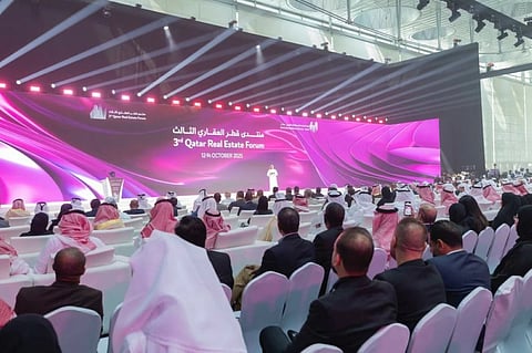 منتدى قطر العقاري الثالث