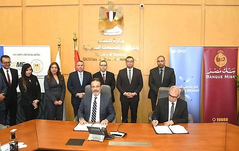 وزير الإسكان المصري يشهد توقيع الاتفاقيات مع مسؤولي البنوك