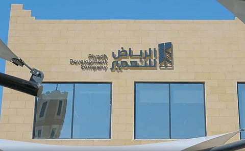 شركة الرياض للتعمير