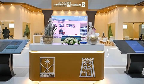 أمانة الباحة تشارك في معرض سيتي سكيب الرياض 2025