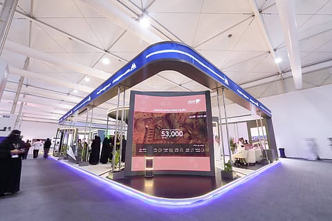 جناح أمانة حائل في سيتي سكيب العالمي