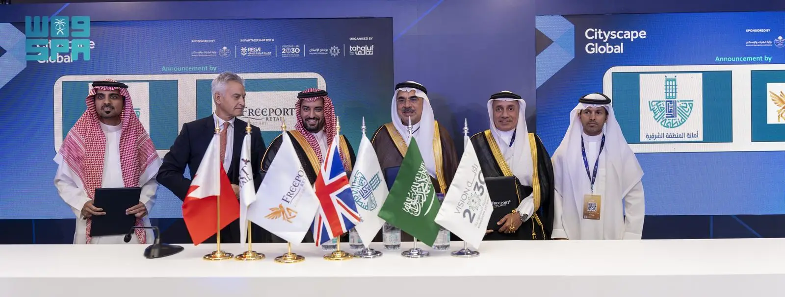 أمانة الشرقية توقِّع عقودًا استثمارية بقيمة 5 مليارات ريال