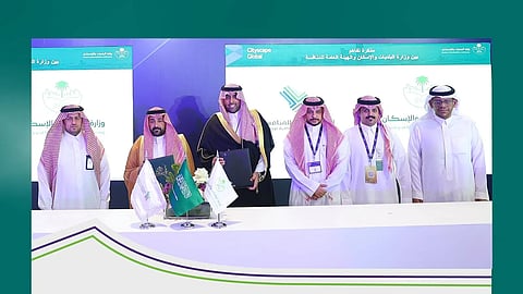 خلال توقيع الاتفاقية